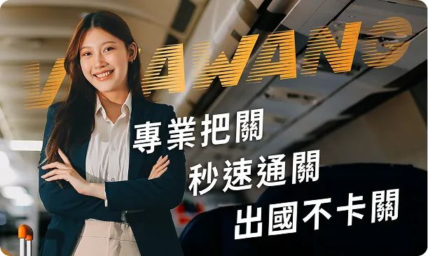 banner-professional-clearance