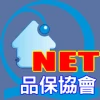 中華民國旅行業品質保障協會